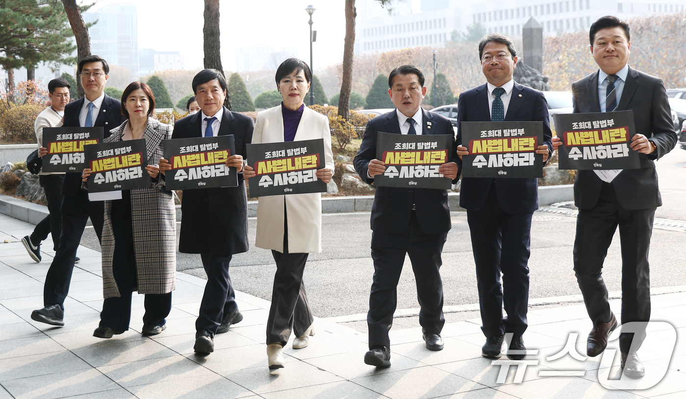 (서울=뉴스1) 김민지 기자 = 더불어민주당 전현희 3대특검 종합대응특위 총괄위원장을 비롯한 김병주, 이상윤, 장경태 의원 등이 24일 오후 내란특검 사무실이 마련된 서울 서초구 …