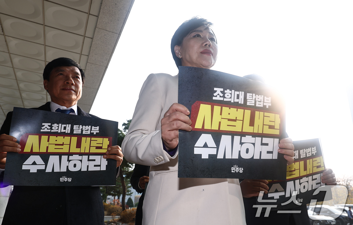 (서울=뉴스1) 김민지 기자 = 더불어민주당 전현희 3대특검 종합대응특위 총괄위원장을 비롯한 이상윤 의원 등이 24일 오후 내란특검 사무실이 마련된 서울 서초구 서울고등검찰청으로 …