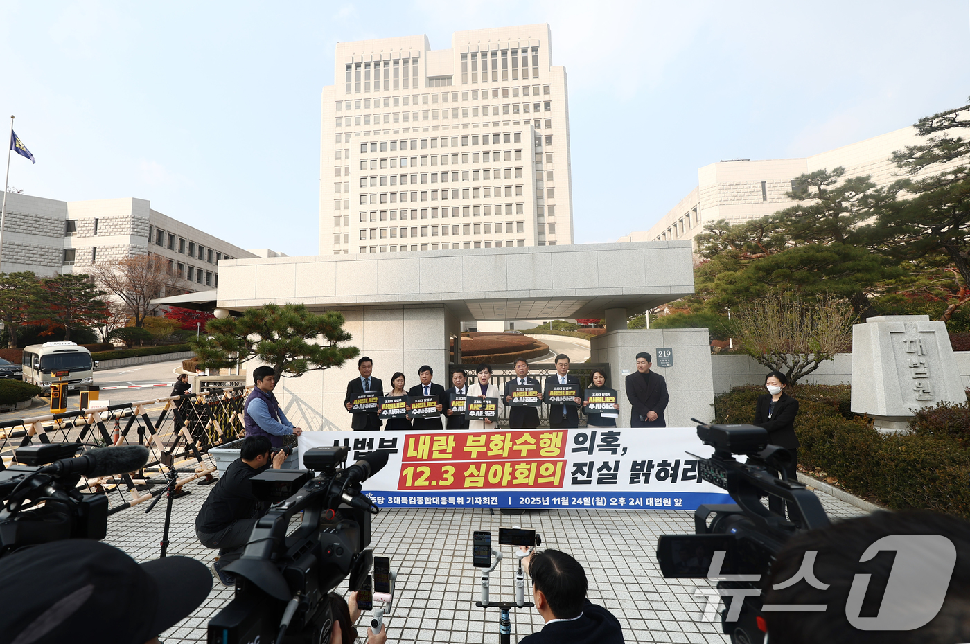 (서울=뉴스1) 김민지 기자 = 더불어민주당 전현희 3대특검 종합대응특위 총괄위원장을 비롯한 김병주, 이상윤, 장경태 의원 등이 24일 오후 서울 서초구 대검찰청 정문 앞에서 조희 …