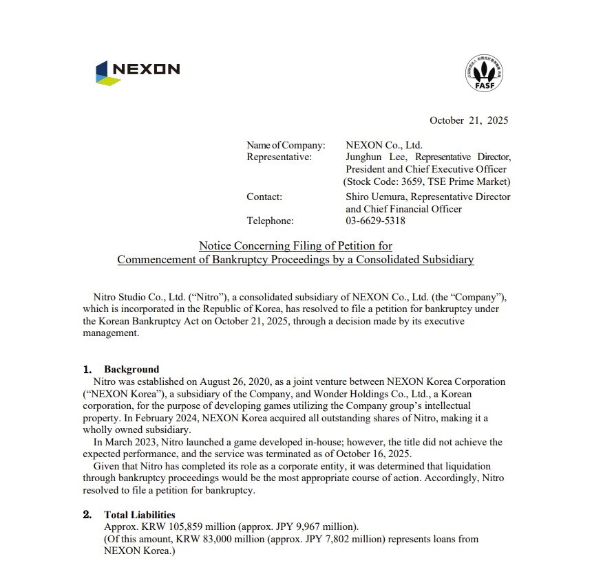 본문 이미지 - 넥슨 일본 법인이 지난달 21일 니트로스튜디오 파산 신청을 결의했다고 공시했다.&#40;넥슨재팬 웹사이트 갈무리&#41;2025.11.24/뉴스1