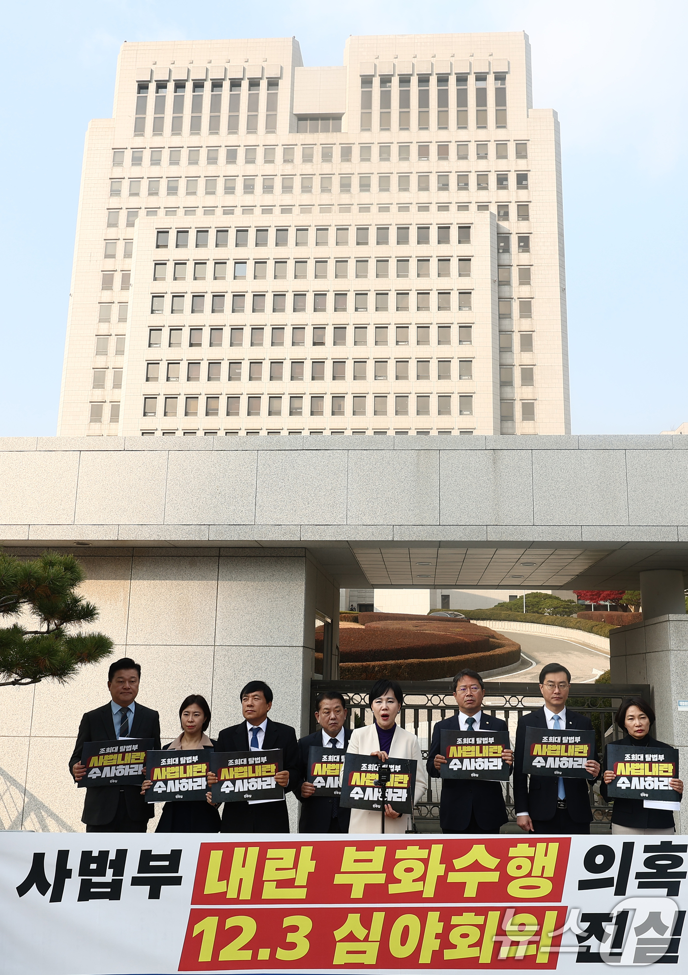 (서울=뉴스1) 김민지 기자 = 더불어민주당 전현희 3대특검 종합대응특위 총괄위원장을 비롯한 김병주, 이상윤, 장경태 의원 등이 24일 오후 서울 서초구 대검찰청 정문 앞에서 조희 …