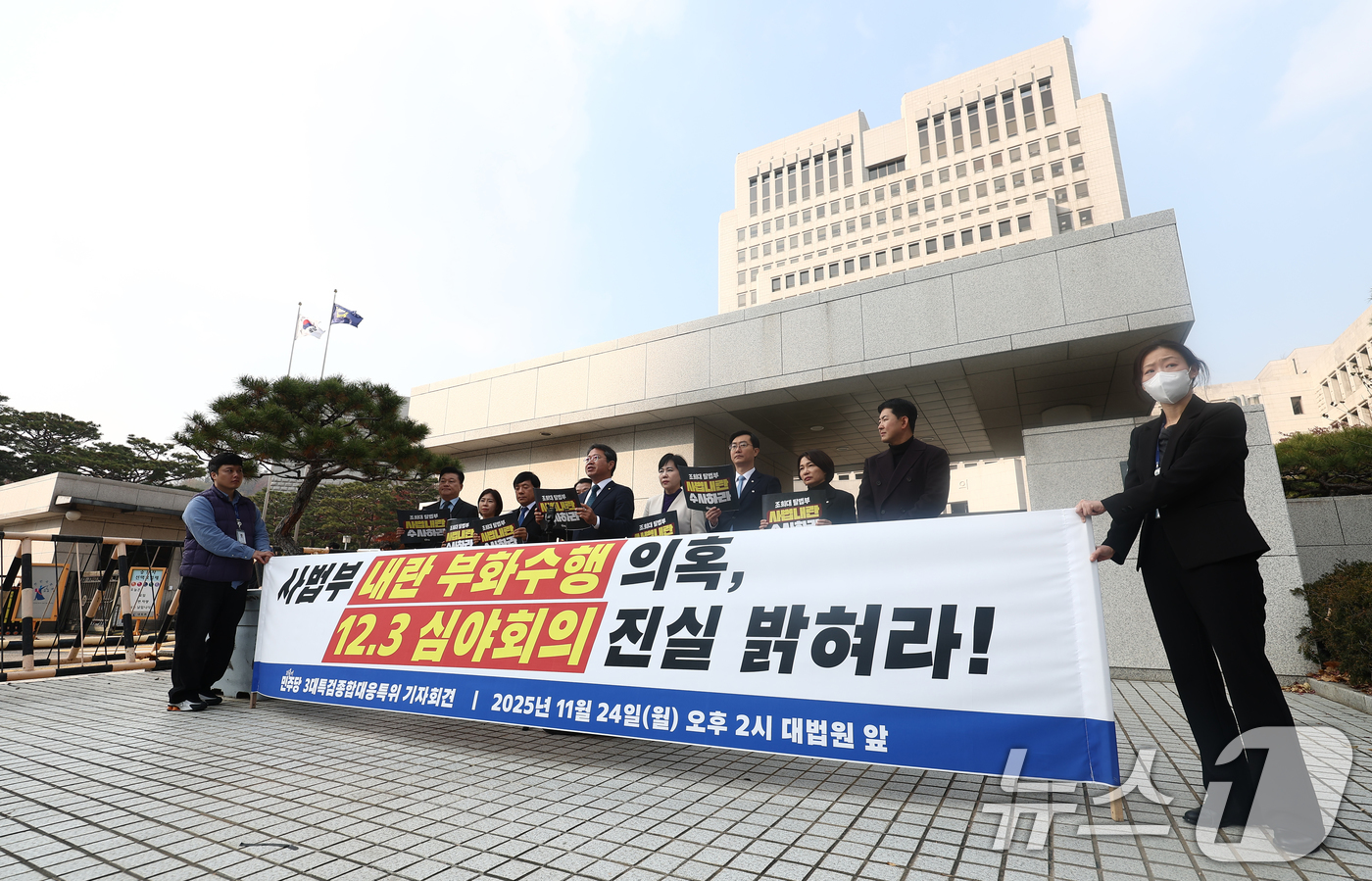 (서울=뉴스1) 김민지 기자 = 더불어민주당 전현희 3대특검 종합대응특위 총괄위원장을 비롯한 김병주, 이상윤, 장경태 의원 등이 24일 오후 서울 서초구 대검찰청 정문 앞에서 조희 …