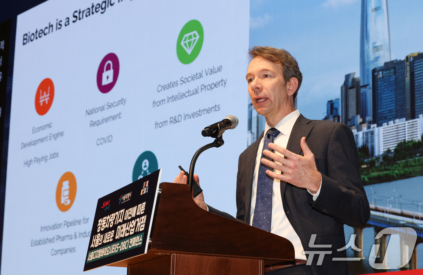 (서울=뉴스1) 허경 기자 = 요하네스 프루에하우프 바이오랩스 최고경영자(CEO)가 24일 서울시청에서 '바이오산업과 서울의 역할, 창동·상계 S-DBC'를 주제로 열린 S-DBC …