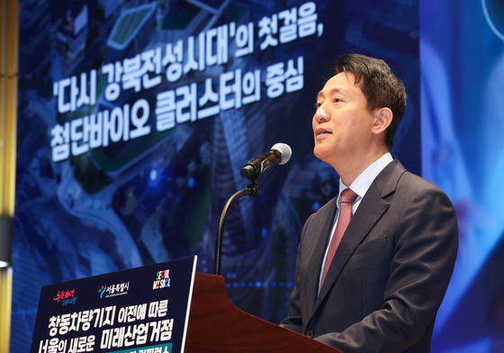 서울시, 디지털바이오시티 산업단지 지정 접수…강북시대 본격화