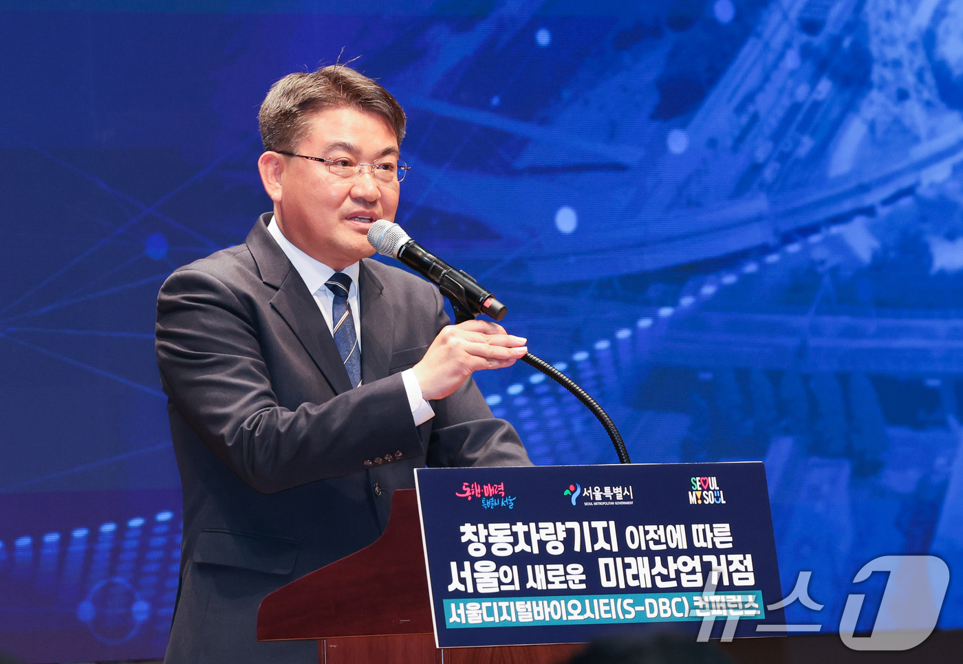 (서울=뉴스1) 허경 기자 = 오승록 노원구청장이 24일 서울시청에서 '바이오산업과 서울의 역할, 창동·상계 S-DBC'를 주제로 열린 S-DBC 컨퍼런스에서 축사하고 있다. 20 …