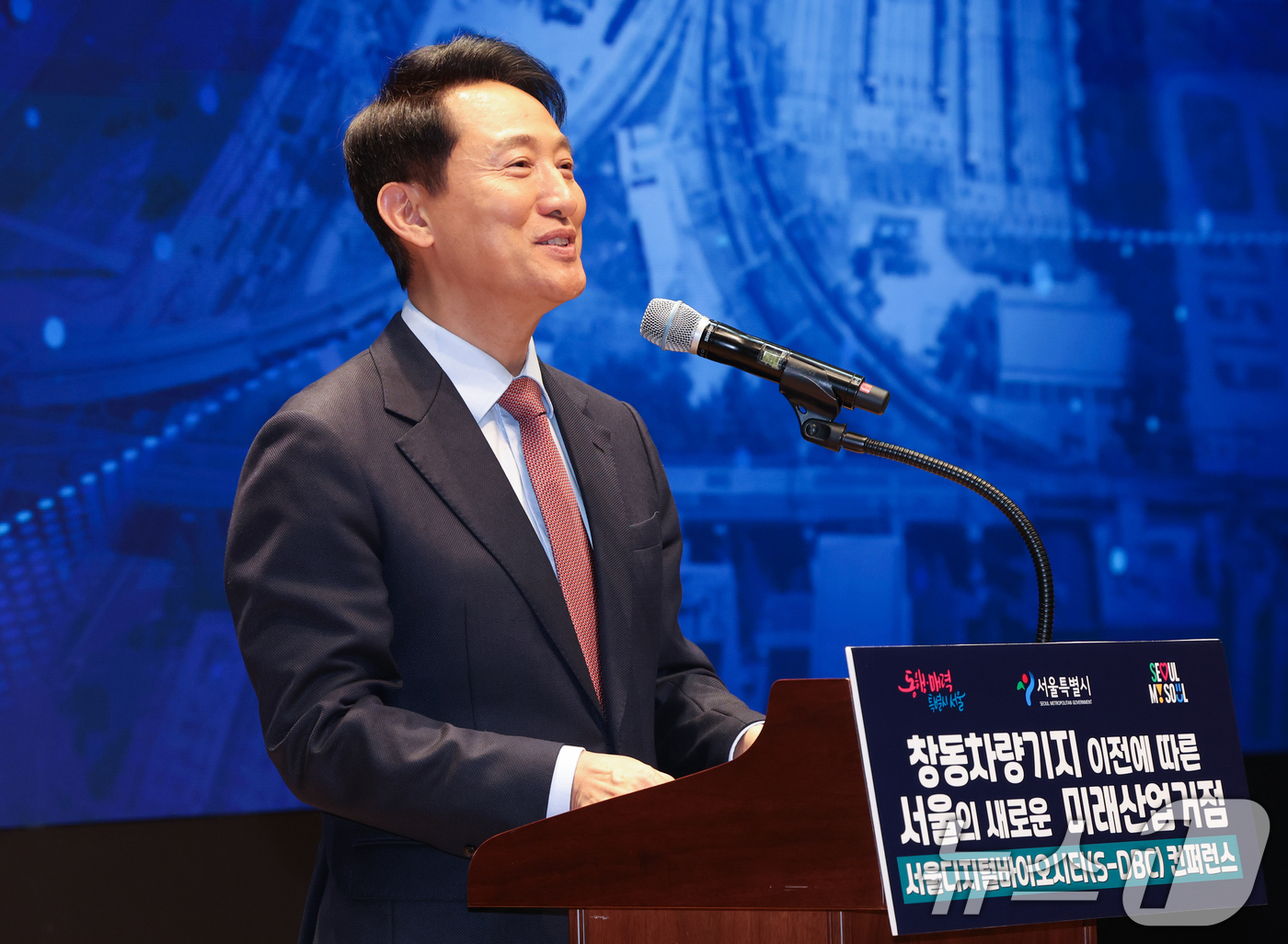 (서울=뉴스1) 허경 기자 = 오세훈 서울시장이 24일 서울시청에서 '바이오산업과 서울의 역할, 창동·상계 S-DBC'를 주제로 열린 S-DBC 컨퍼런스에서 개회사를 하고 있다. …