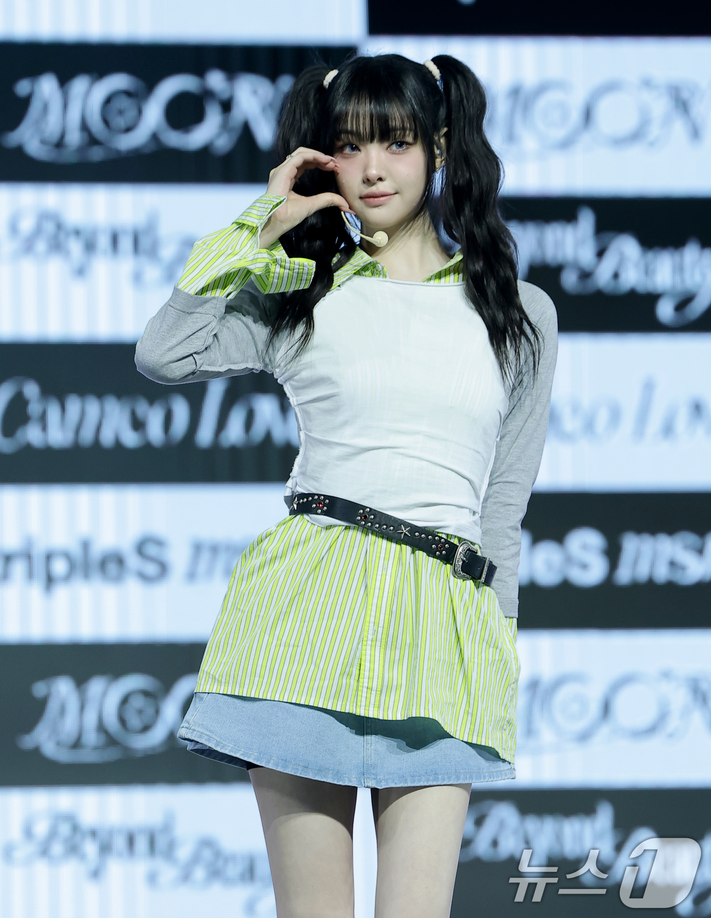 린, 사랑스러운 볼 하트 - 뉴스1