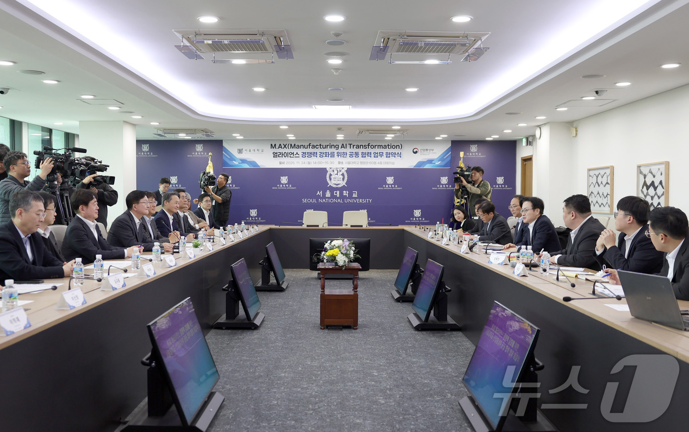 (서울=뉴스1) = 김정관 산업통상부 장관이 24일 오후 서울 관악구 서울대학교에서 열린 ‘산업부-서울대 간 M.AX 얼라이언스 협력을 위한 MOU 체결식’에 참석해, 인사말을 하 …