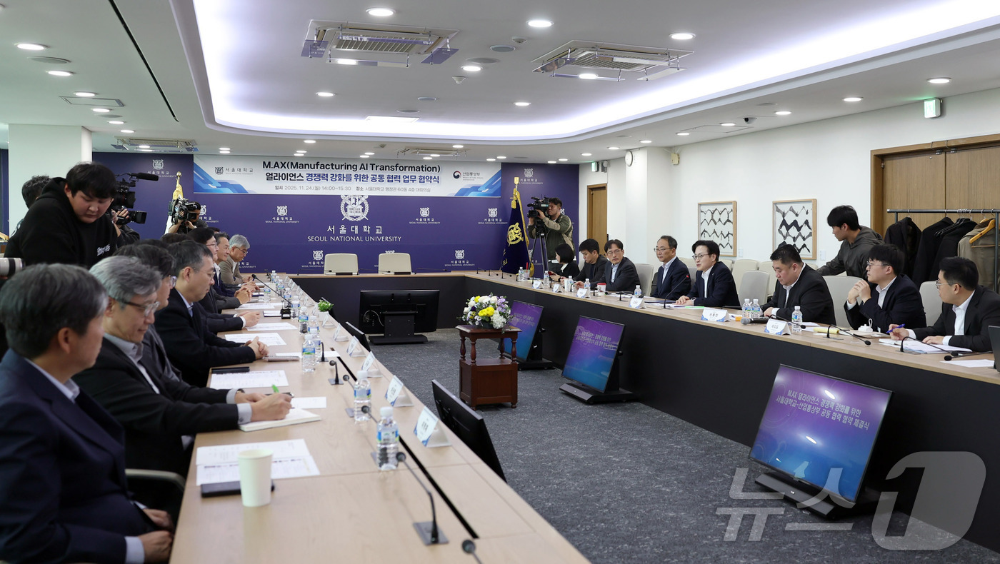 (서울=뉴스1) = 김정관 산업통상부 장관이 24일 오후 서울 관악구 서울대학교에서 열린 ‘산업부-서울대 간 M.AX 얼라이언스 협력을 위한 MOU 체결식’에 참석해, 인사말을 하 …