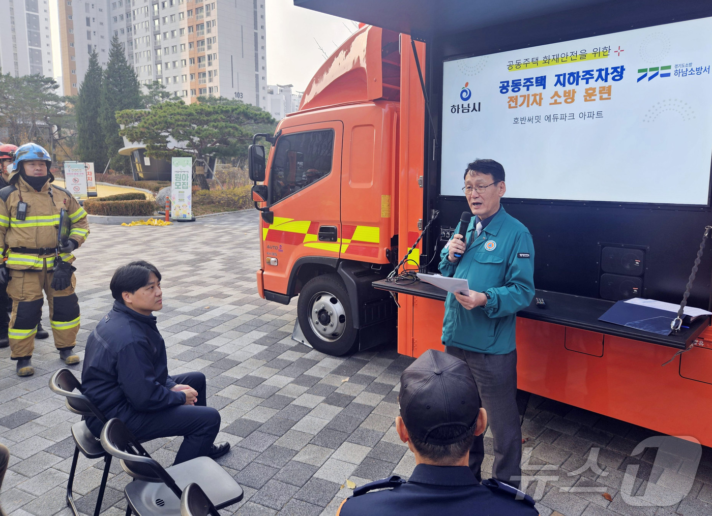 (서울=뉴스1) = 홍종완 행정안전부 사회재난실장이 24일 하남소방서의 아파트 지하주차장 전기차 화재 대응훈련을 참관하며, 전기차 보급 확대에 따른 신종 화재위험에 대한 대응체계를 …