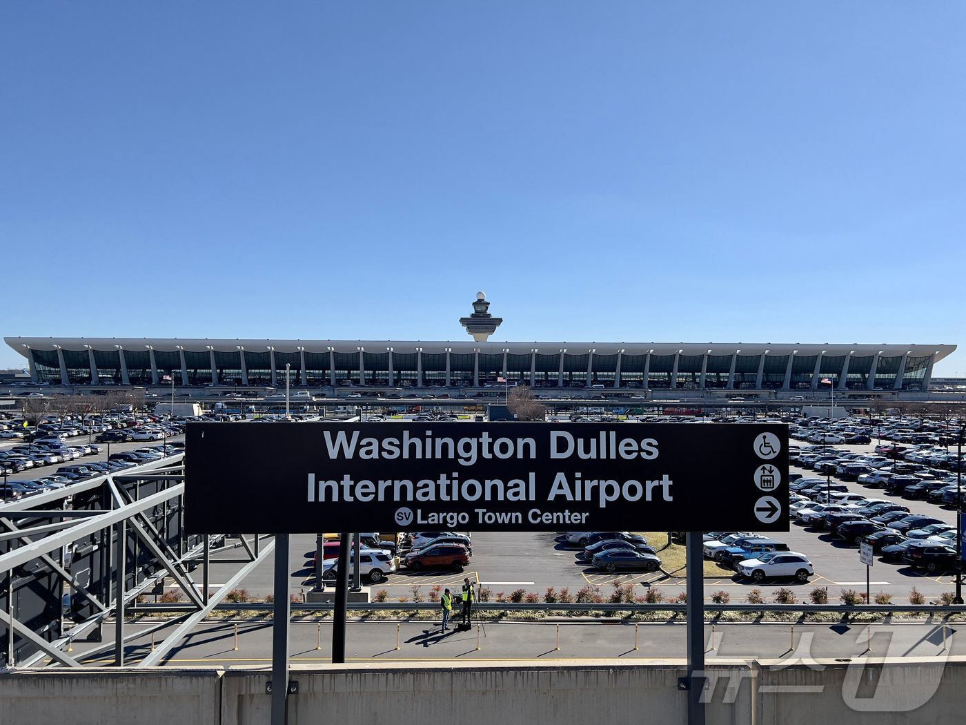 본문 이미지 - 미국 버지니아주 덜레스에 자리한 워싱턴D.C. 덜레스 국제공항 전경(자료사진). 2024.04.02. ⓒ AFP=뉴스1 ⓒ News1 김성식 기자