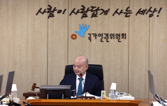 경찰 '尹 방어권' 인권위 수사 본격화…내란 선전·선동 혐의