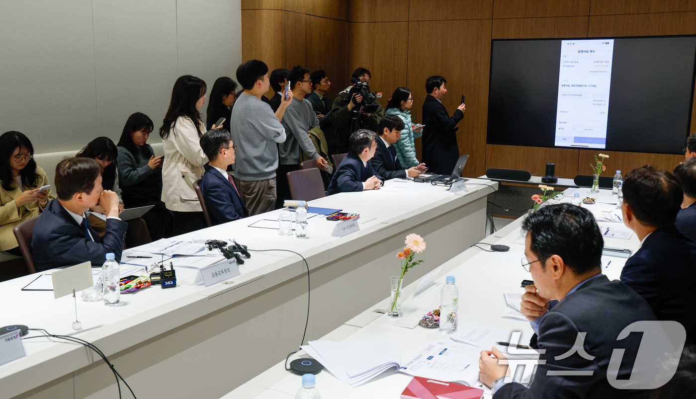 (서울=뉴스1) 안은나 기자 = 이찬진 금융감독원장이 24일 오후 증권사 영업점 현장방문차 서울 영등포구 키움증권 본사를 찾아 발행어음 매수 시연을 지켜보고 있다. 2025.11. …