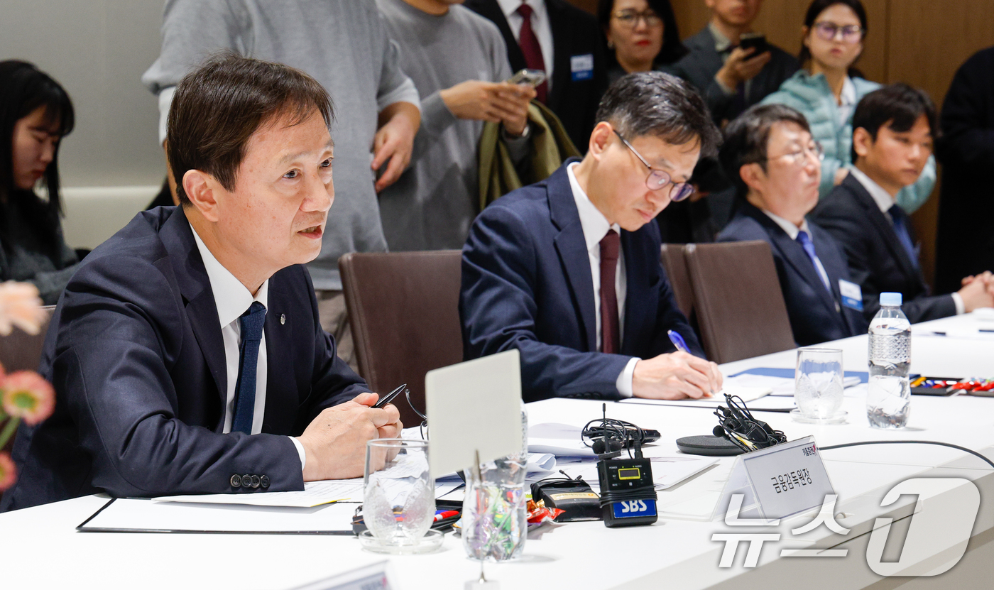 (서울=뉴스1) 안은나 기자 = 이찬진 금융감독원장이 24일 오후 증권사 영업점 현장방문차 서울 영등포구 키움증권 본사를 찾아 엄주성 대표이사 등 임원들과 간담회를 하고 있다. 2 …