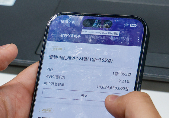 SK證 "키움증권, 견조한 실적·점유율 하락은 숙제…목표가 16% 하향"