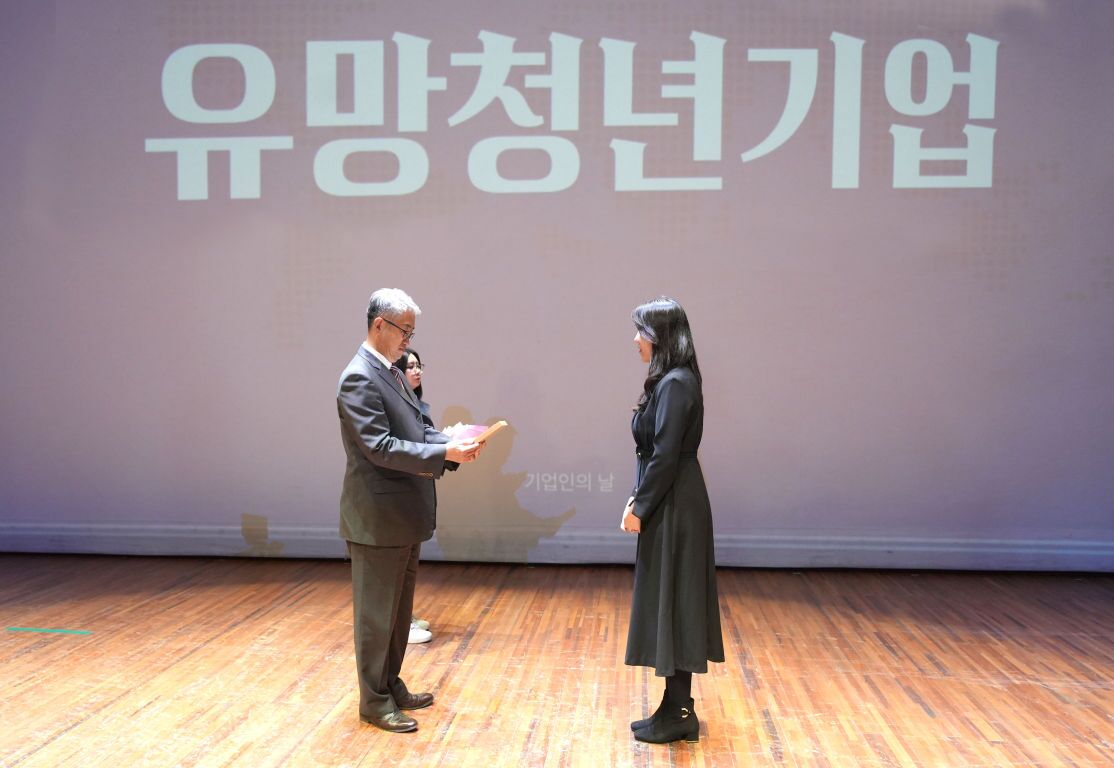 본문 이미지 - &#39;2025 충주시 기업인의 날&#39;에서 ㈜호호 강시내 대표가 유망청년기업 표창패를 수상하고 있다. &#40;사진제공 = 충주시&#41;