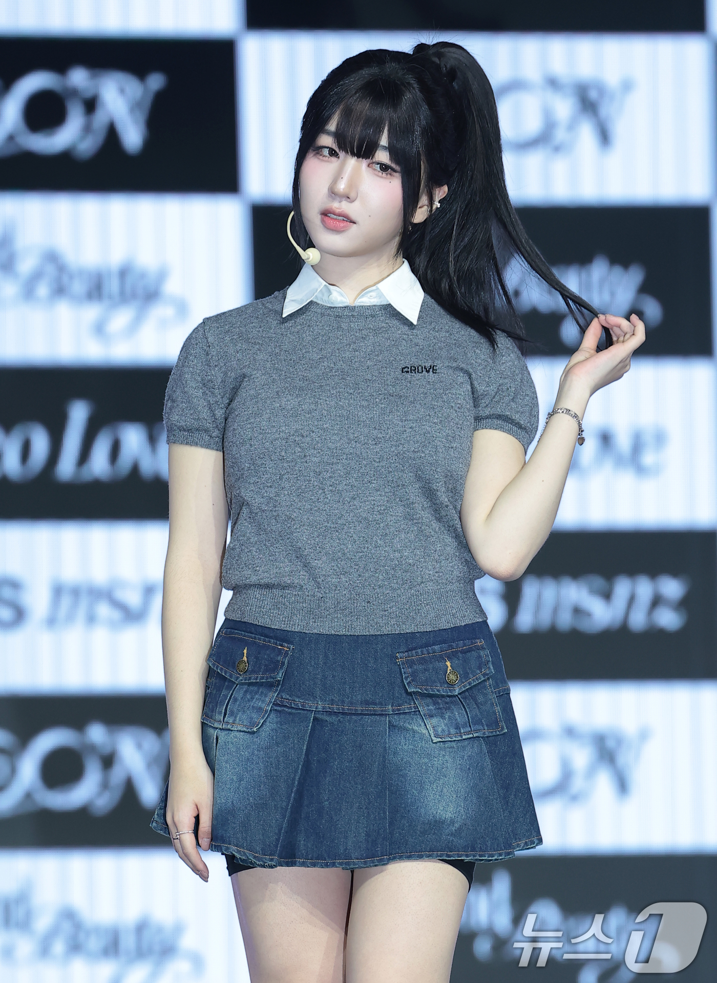 (서울=뉴스1) 권현진 기자 = 그룹 트리플에스(tripleS) 미소녀즈(msnz) moon의 박소현이 24일 서울 한남동 블루스퀘어에서 가진 새 앨범 'Beyond Beauty' …