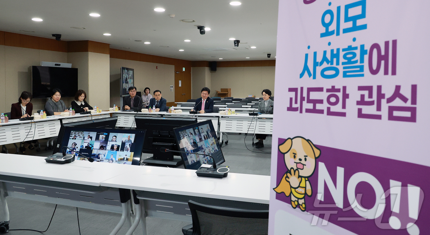 (서울=뉴스1) = 최교진 교육부 장관이 24일 오후 세종시 정부세종청사에서 열린 ‘교육부 고위직 공무원 대상 폭력예방교육‘에 참석해 인사말을 하고 있다. (교육부 제공. 재판매 …