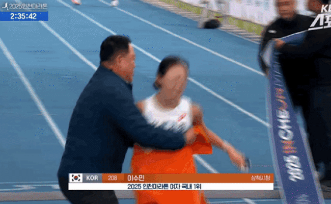 본문 이미지 - 삼척시청 김완기 감독이 1위로 결승선에 들어오고 있는 이수민 선수를 잡아주고 있다. 출처=KBS, 네이버블로그