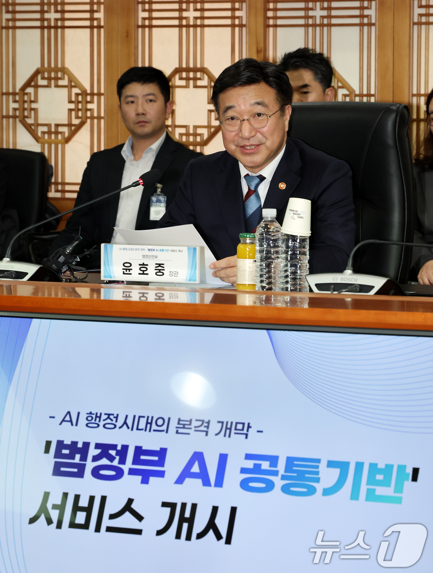 (서울=뉴스1) 이호윤 기자 = 윤호중 행정안전부 장관이 24일 서울 종로구 정부서울청사에서 열린 범정부 ‘AI 공통기반 서비스 개시 기념식’에서 모두발언을 하고 있다. 2025. …
