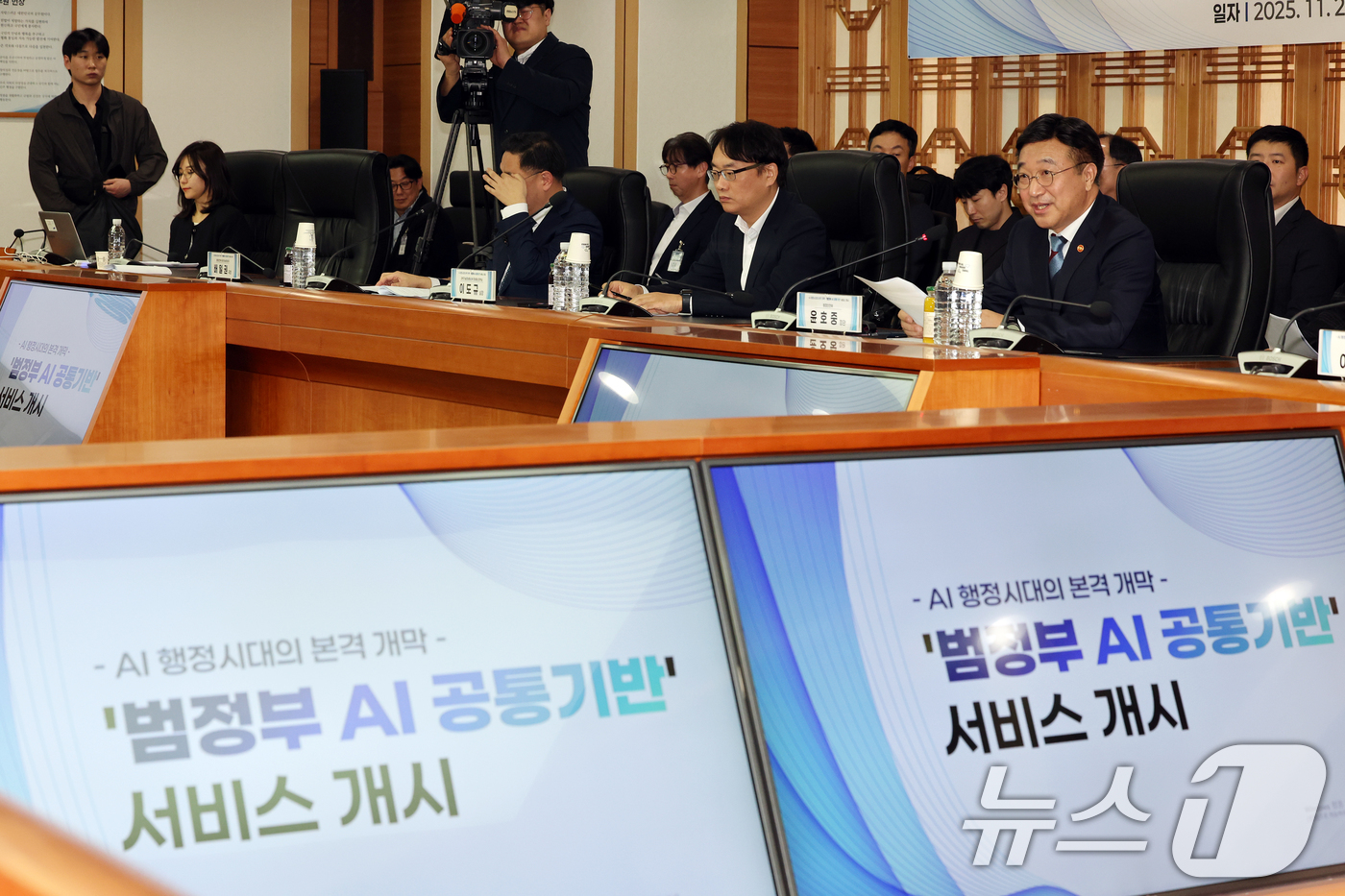 (서울=뉴스1) 이호윤 기자 = 윤호중 행정안전부 장관이 24일 서울 종로구 정부서울청사에서 열린 범정부 ‘AI 공통기반 서비스 개시 기념식’에서 모두발언을 하고 있다. 2025. …