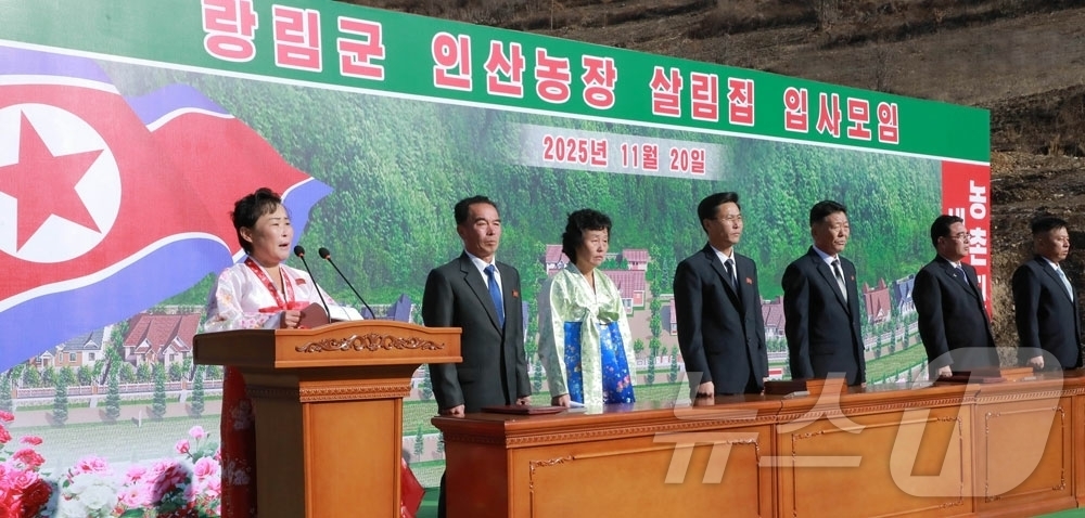 (평양 노동신문=뉴스1) = 북한 노동당 기관지 노동신문은 25일 허천군 읍농장과 랑림군 인산농장에서 살림집 입사모임이 진행됐다고 보도했다. [국내에서만 사용가능. 재배포 금지. …