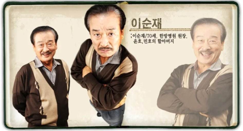 본문 이미지 - MBC '거침없이 하이킥'