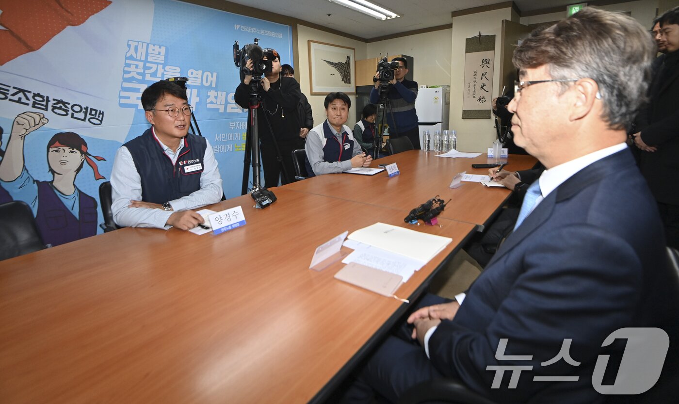본문 이미지 - 김지형 경제사회노동위원회 위원장과 양경수 전국민주노동조합총연맹 위원장이 25일 오전 서울 중구 민주노총에서 공식 회동을 하고 있다. 민주노총이 경사노위&#40;당시 노사정위원회&#41; 관계자와 공식 회동을 갖는 것은 1999년 2월 이후 처음이다. &#40;공동취재&#41; 2025.11.25/뉴스1 ⓒ News1 김민지 기자