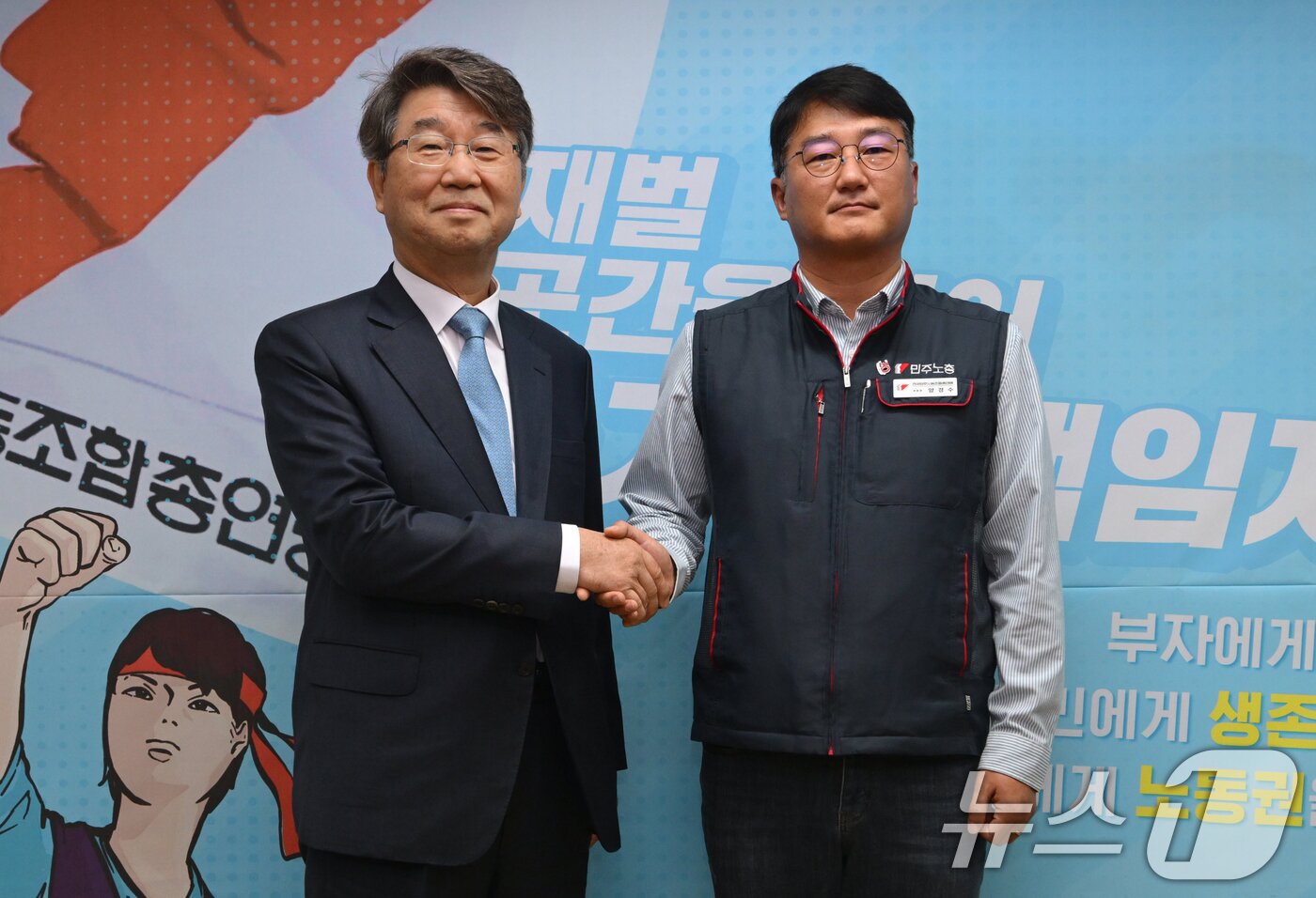 본문 이미지 - 김지형 경제사회노동위원회 위원장과 양경수 전국민주노동조합총연맹 위원장이 25일 오전 서울 중구 민주노총에서 만나 기념촬영을 하고 있다. 민주노총이 경사노위&#40;당시 노사정위원회&#41; 관계자와 공식 회동을 갖는 것은 1999년 2월 이후 처음이다. &#40;공동취재&#41; 2025.11.25/뉴스1 ⓒ News1 김민지 기자