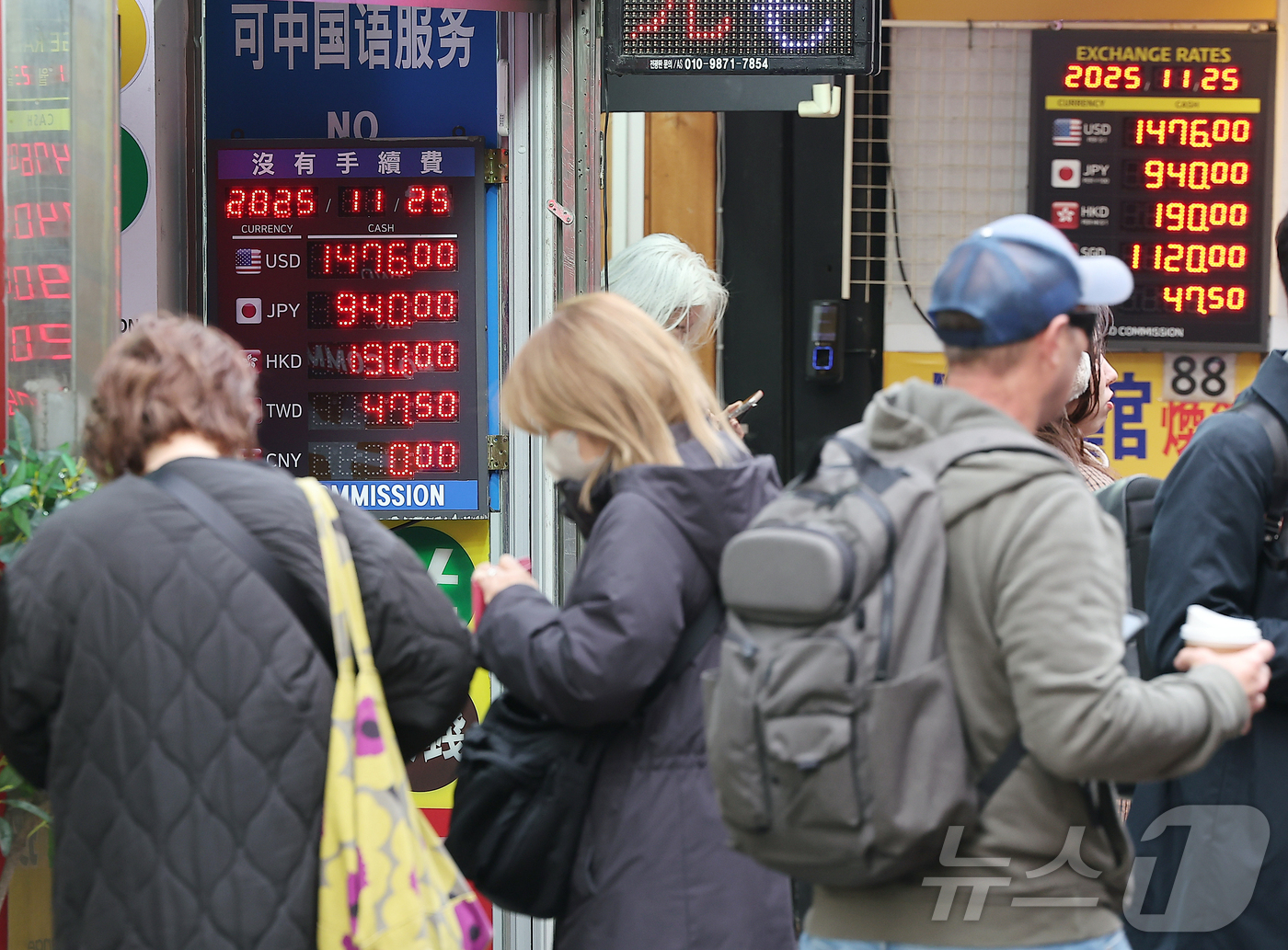 (서울=뉴스1) 김진환 기자 = 원·달러 환율이 고공행진을 이어가는 25일 서울 중구 명동거리의 환전소에 환율정보가 표시돼 있다. 2025.11.25/뉴스1