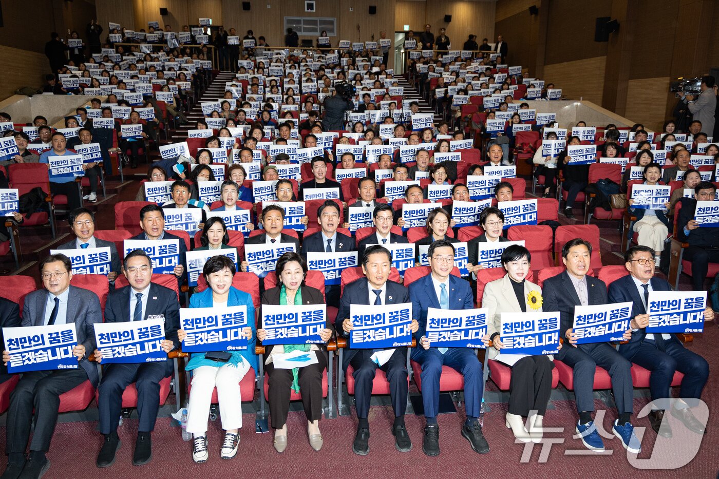 본문 이미지 - 정청래 더불어민주당 대표와 장경태 서울시당 위원장을 비롯한 참석자들이 25일 서울 여의도 국회 의원회관에서 열린 더불어민주당 서울시당 '천만의 꿈 경청단' 출범식에서 기념 촬영을 하고 있다. 2025.11.25/뉴스1 ⓒ News1 유승관 기자