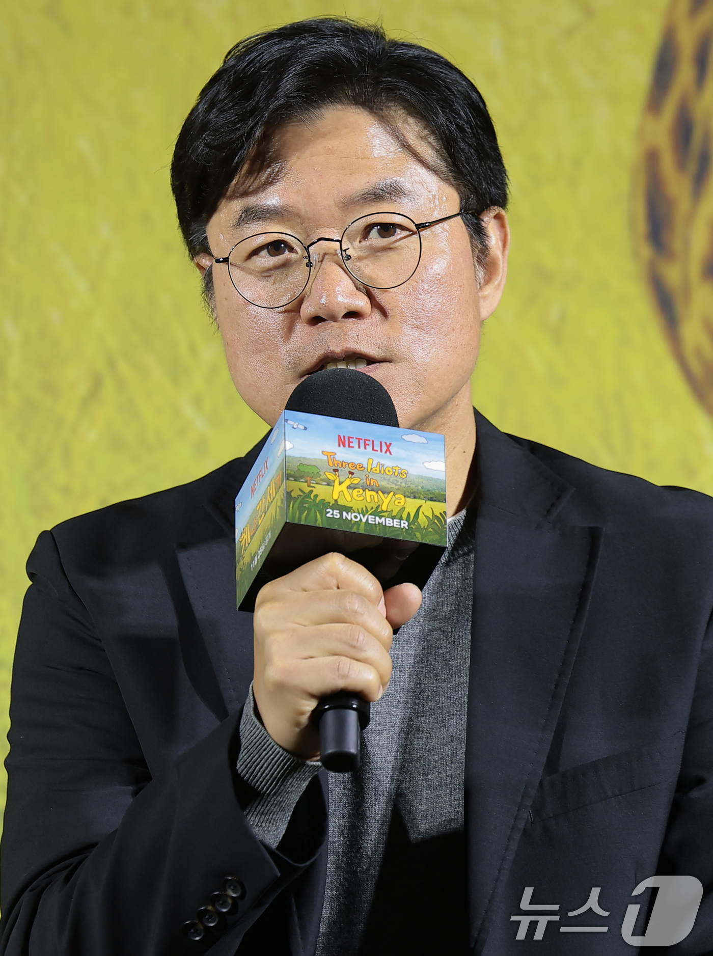 (서울=뉴스1) 권현진 기자 = 나영석 25일 오전 서울 용산구 CGV용산아이파크몰에서 열린 넷플릭스 예능 '케냐 간 세끼(연출 나영석 김예슬/작가 이우정)' 제작보고회에서 인사말 …