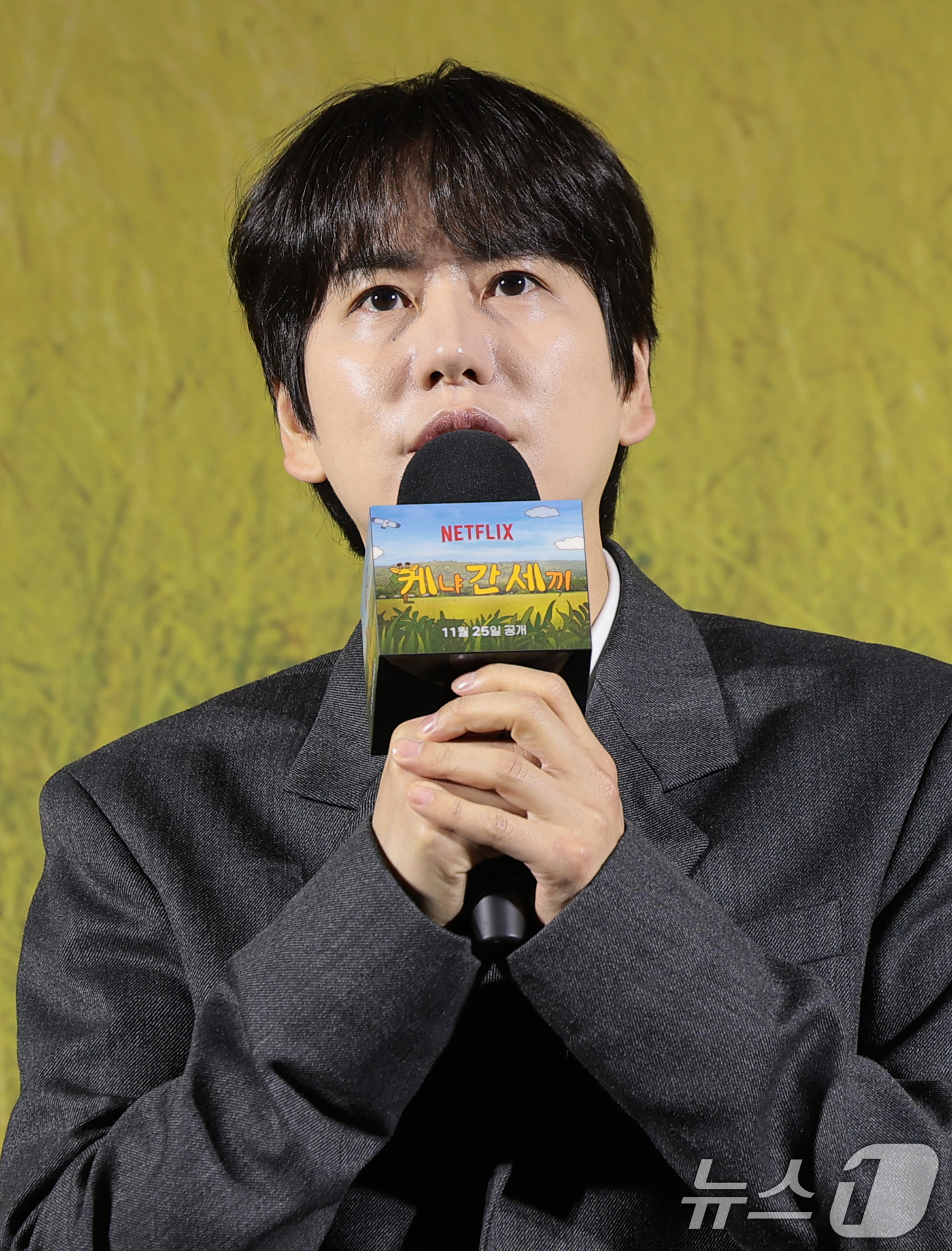 (서울=뉴스1) 권현진 기자 = 슈퍼주니어 규현이 25일 오전 서울 용산구 CGV용산아이파크몰에서 열린 넷플릭스 예능 '케냐 간 세끼(연출 나영석 김예슬/작가 이우정)' 제작보고회 …