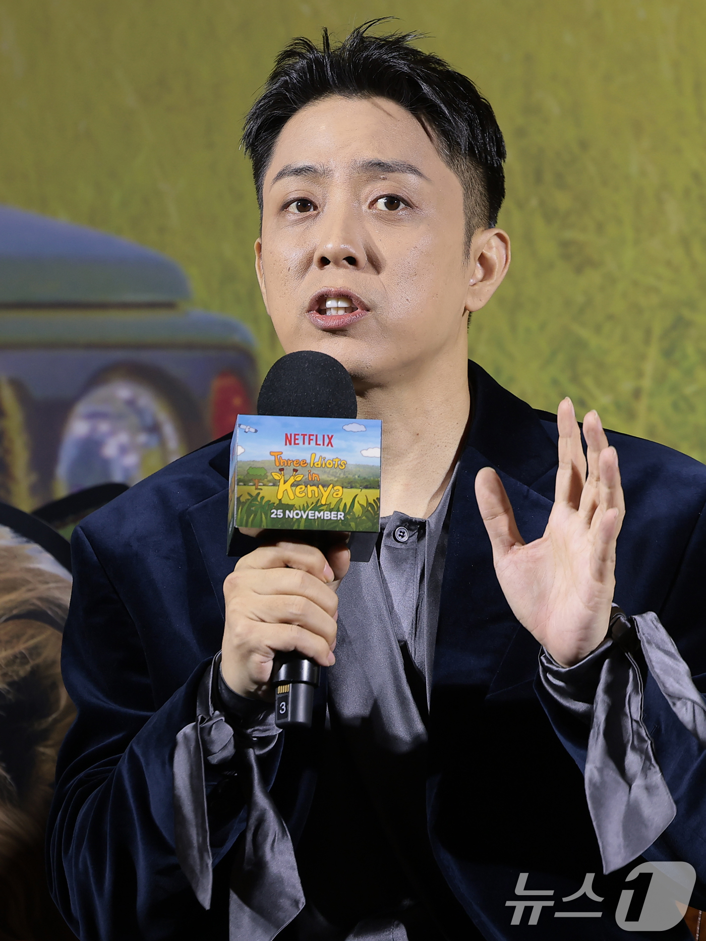 (서울=뉴스1) 권현진 기자 = 가수 은지원이 25일 오전 서울 용산구 CGV용산아이파크몰에서 열린 넷플릭스 예능 '케냐 간 세끼(연출 나영석 김예슬/작가 이우정)' 제작보고회에서 …