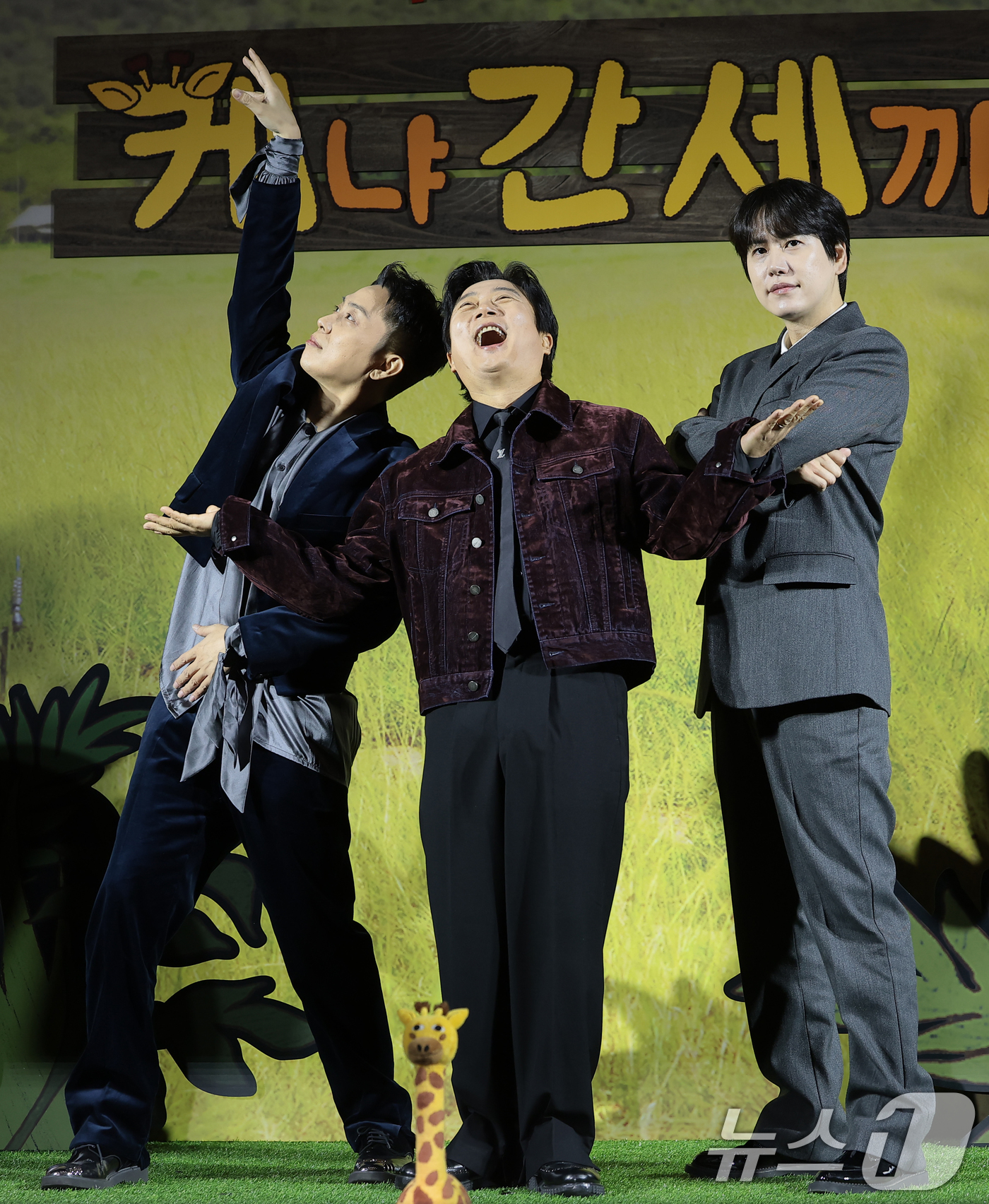 (서울=뉴스1) 권현진 기자 = 가수 은지원(왼쪽부터)과 이수근, 슈퍼주니어 규현이 25일 오전 서울 용산구 CGV용산아이파크몰에서 열린 넷플릭스 예능 '케냐 간 세끼(연출 나영석 …