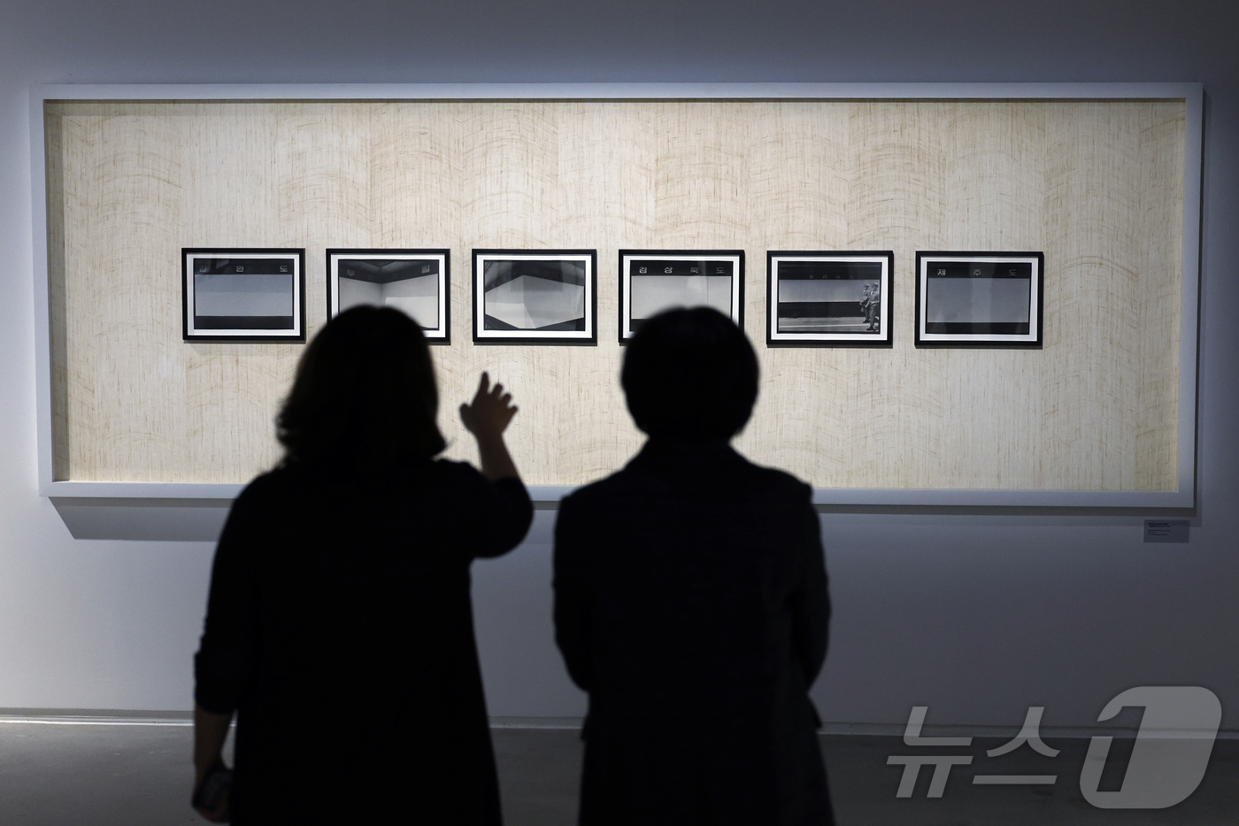 (서울=뉴스1) 박정호 기자 = 25일 서울 도봉구 마들로 서울시립 사진미술관에서 관계자들이 세 번째 개관 특별전 '사진이 할 수 있는 모든 것' 오픈을 하루 앞두고 전시를 살펴보 …