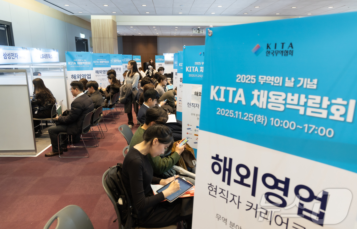 (서울=뉴스1) 노선민 = 한국무역협회는 25일 서울 강남구 삼성동 코엑스에서 ‘2025 무역의 날 기념 KITA 채용박람회’를 개최했다고 밝혔다. 사진은 전문 커리어 코치의 취업 …