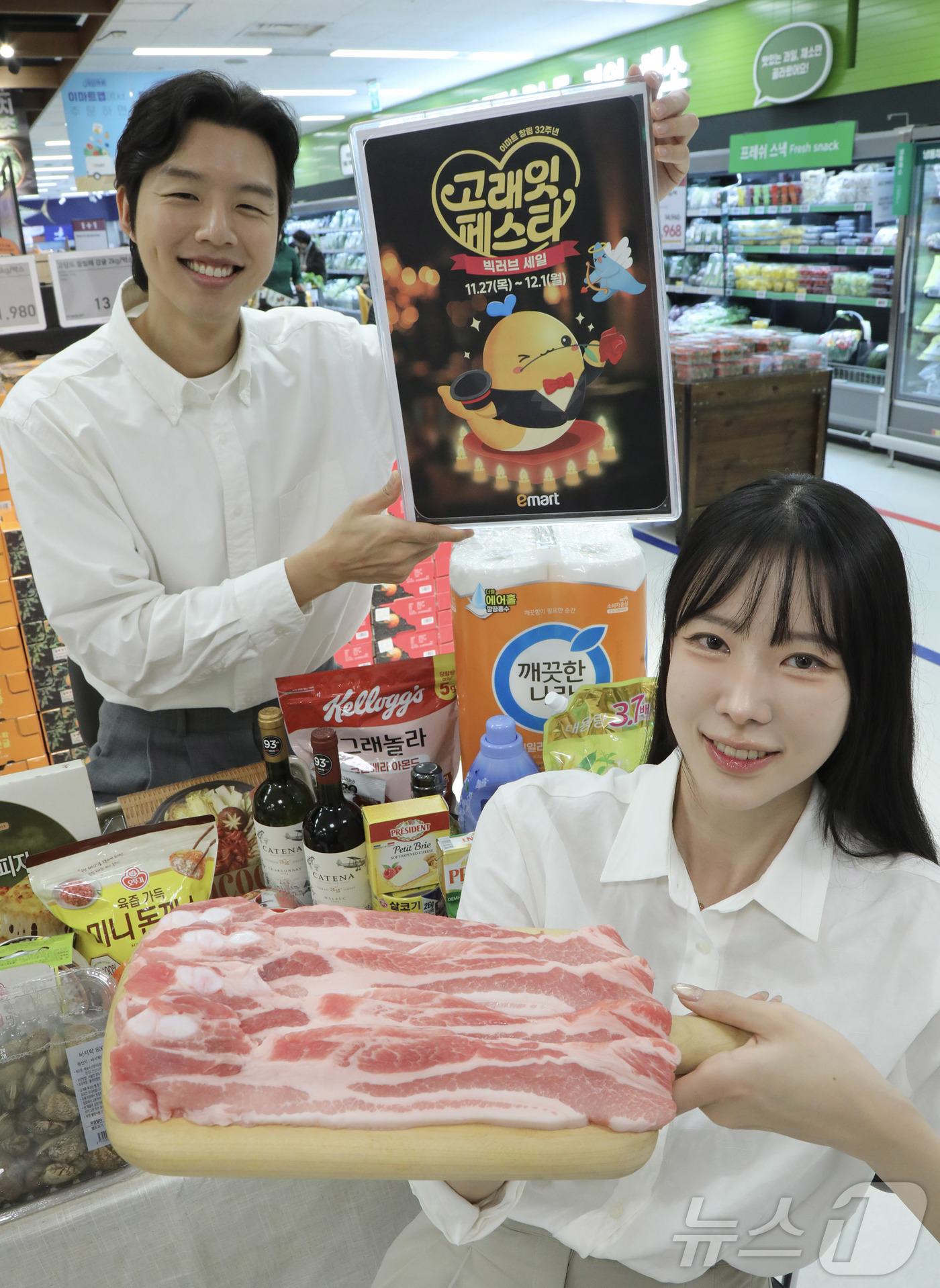 (서울=뉴스1) = 이마트가 창립 32주년을 맞아 27일부터 12월 10일까지 14일 간 ‘고래잇 페스타’를 열고 역대급 할인 릴레이에 돌입한다고 25일 밝혔다. 사진은 이마트 용 …