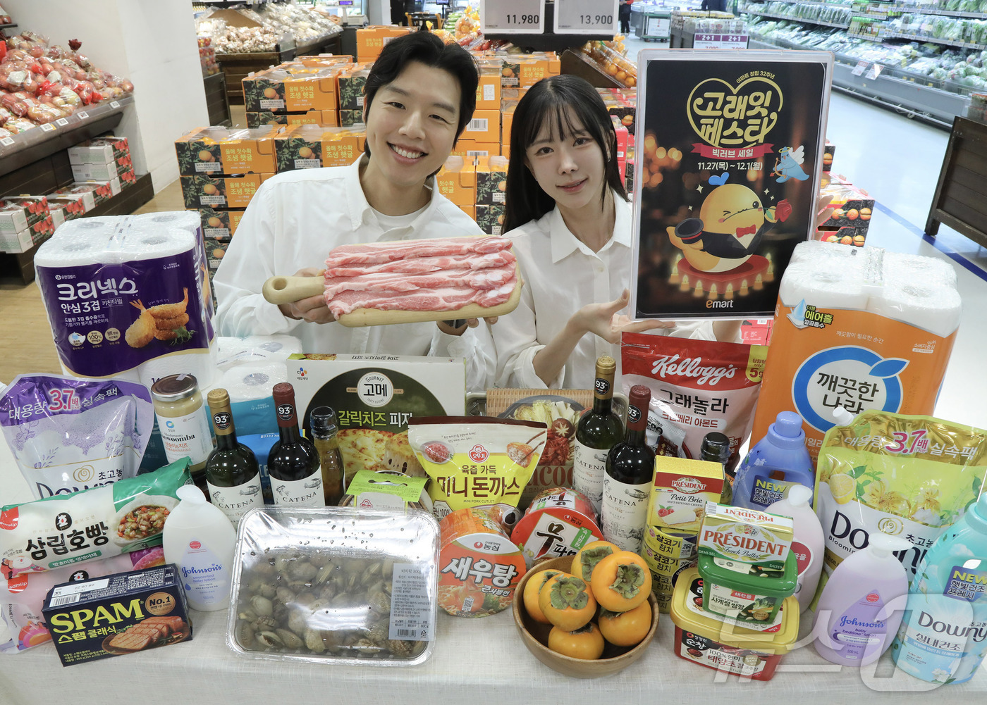 (서울=뉴스1) = 이마트가 창립 32주년을 맞아 27일부터 12월 10일까지 14일 간 ‘고래잇 페스타’를 열고 역대급 할인 릴레이에 돌입한다고 25일 밝혔다. 사진은 이마트 용 …