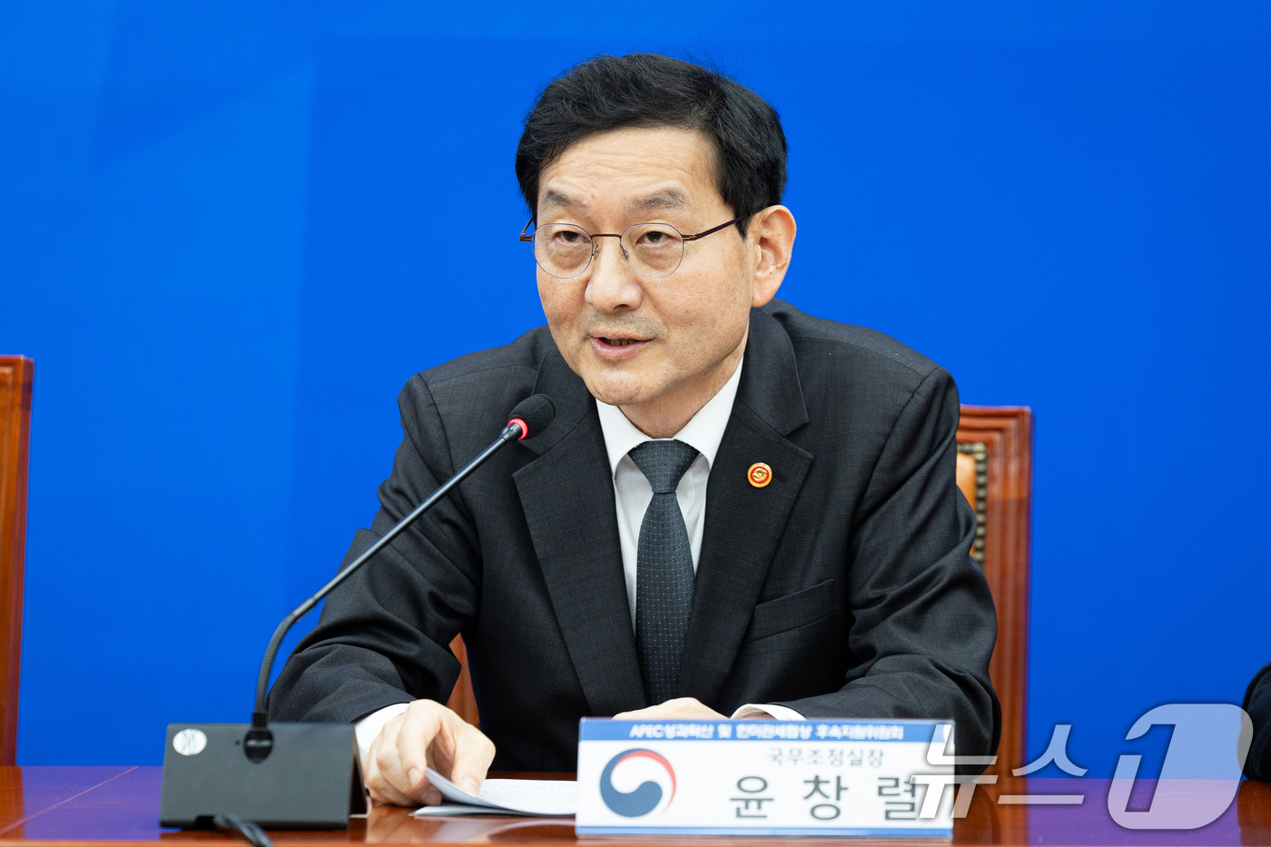 (서울=뉴스1) 유승관 기자 = 윤창렬 국무조정실장이 25일 서울 여의도 국회에서 열린 더불어민주당 APEC 성과확산 및 한미관세협상 후속지원위원회 출범식 및 1차 회의에서 모두 …