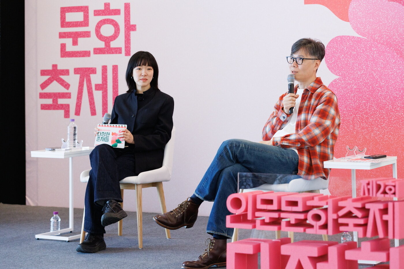 본문 이미지 - 인문 토크콘서트에 출연한 김영하 소설가&#40;오른쪽&#41;와 요조 작가&#40;한국문화예술위원회 제공&#41;