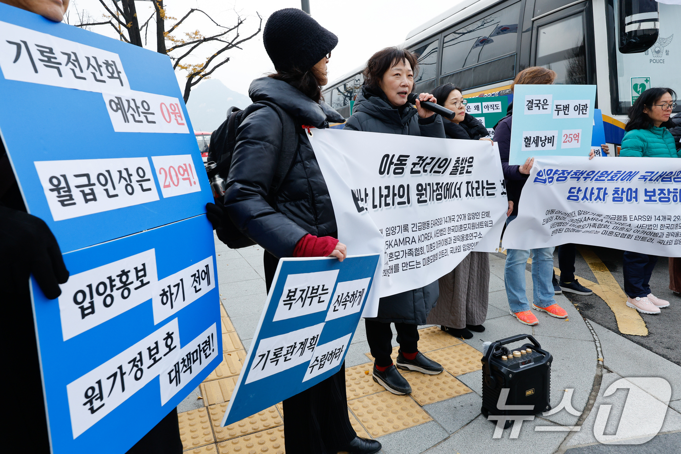 (서울=뉴스1) 안은나 기자 = 권희정 미혼모아카이빙과권익옹호연구소 소장이 25일 종로구 정부서울청사 앞에서 국무총리 주관 제219회 아동정책조정위원회를 앞두고 '아동·입양정책 개 …