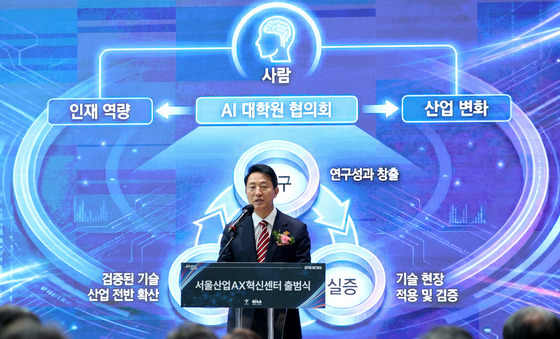 서울AI허브, 공군 AX 거점 구축…"군·산·학 AI 협력 확대"