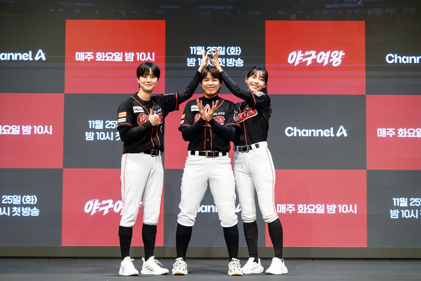 본문 이미지 - &#40;왼쪽부터&#41; 김온아, 김성연, 김민지/채널A 제공