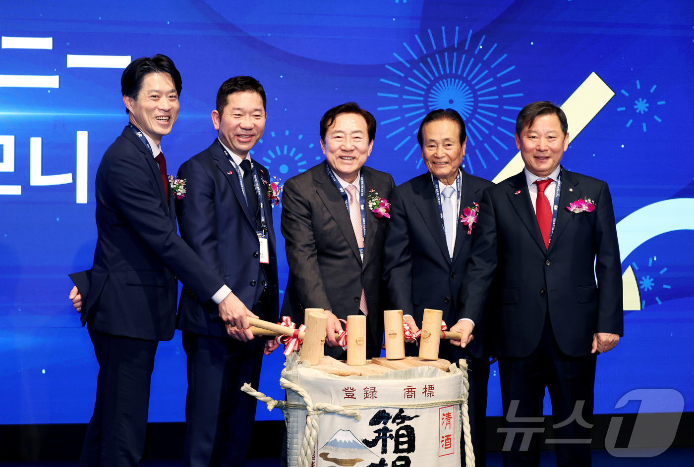 (서울=뉴스1) = 중소기업중앙회는 일본 전국중소기업단체중앙회와 공동으로 25일 일본 도쿄 하얏트 리젠시에서 한일 국교 정상화 60주년 기념 ‘한일 중소기업 경제 포럼’을 개최했다 …