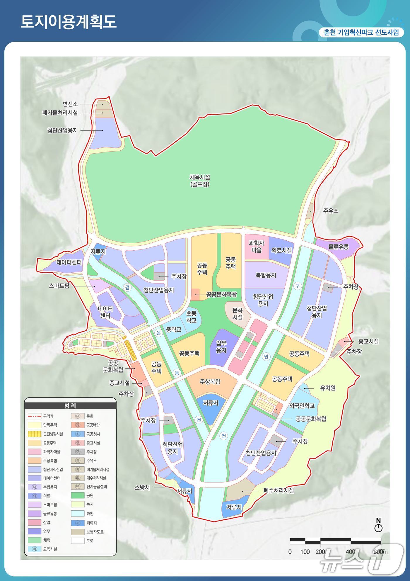 본문 이미지 - 춘천기업혁신파크 토지이용계획도.&#40;춘천시 제공, 재판매 및 DB금지&#41;
