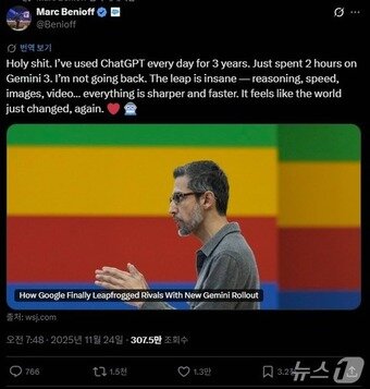 본문 이미지 - 마크 베니오프 세일즈포스 CEO X&#40;옛 트위터&#41; 갈무리