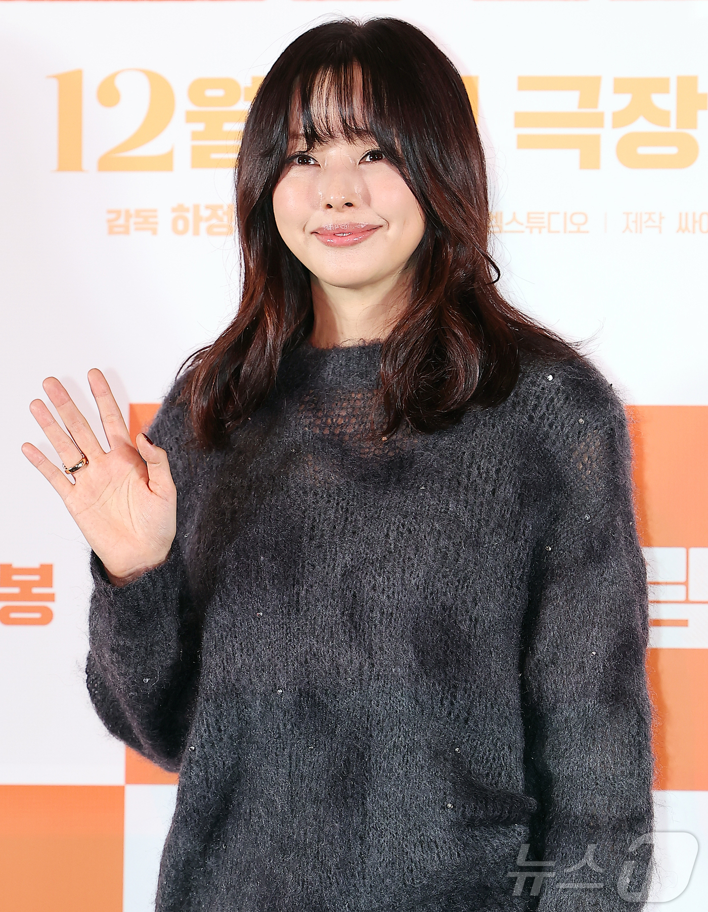 (서울=뉴스1) 김진환 기자 = 배우 이하늬가 25일 오후 서울 강남구 메가박스 코엑스에서 열린 영화 ‘윗집 사람들’ 기자간담회에 참석해 포즈를 취하고 있다. 2025.11.25/ …