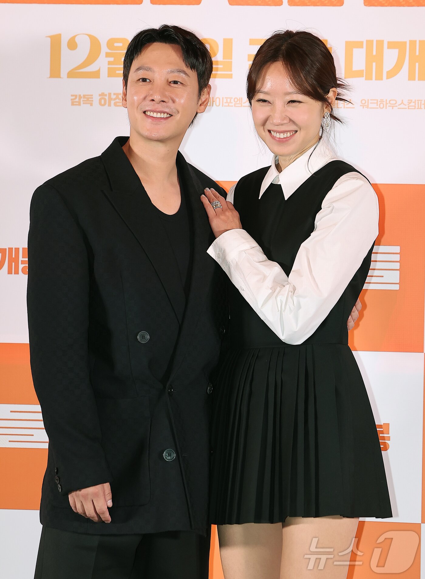 본문 이미지 - 배우 김동욱과 공효진이 25일 오후 서울 강남구 메가박스 코엑스에서 열린 영화 ‘윗집 사람들’ 기자간담회에 참석해 포즈를 취하고 있다. 2025.11.25/뉴스1 ⓒ News1 김진환 기자