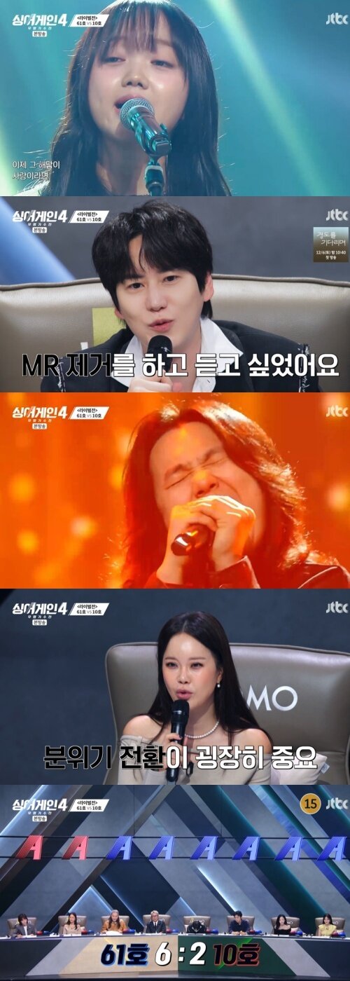 본문 이미지 - JTBC '싱어게인4' 캡처